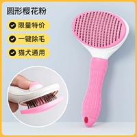 Снижение спешки [сакура порошок] алмазный датчик