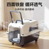 Ящик для полета для домашних животных, специальная переноска для собак для кошек на выходе, клетка для собаки, устанавливаемая на автомобиль, портативный средний и большой ящик на тележке на выходе