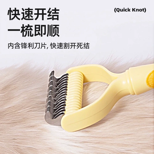 Расческа для кошек, открытая расческа для домашних животных, расческа для прореживания кошек и собак, длинные волосы, специальные принадлежности для кошек, товары для домашних животных, артефакт для чистки шерсти собак