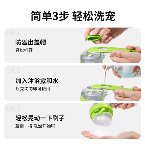 Щетка для купания домашних животных, мыло для кошек и собак, туалетные принадлежности, гель для душа, чистящая протирка, силиконовая чистящая пена.