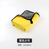 Большое полотенце