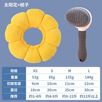 Массажная расческа для удаления волос «Подсолнух» [Чистящий набор]