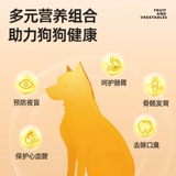 Собачьи закуски, лиофилизированные смешанные зерна, фрукты и овощи, смешанные без добавления брокколи, закуски для собак, собачья корм