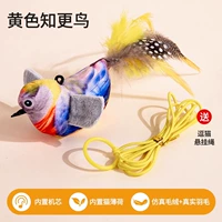 Желтый Робин [Отправить кошачья + подвесная веревка]