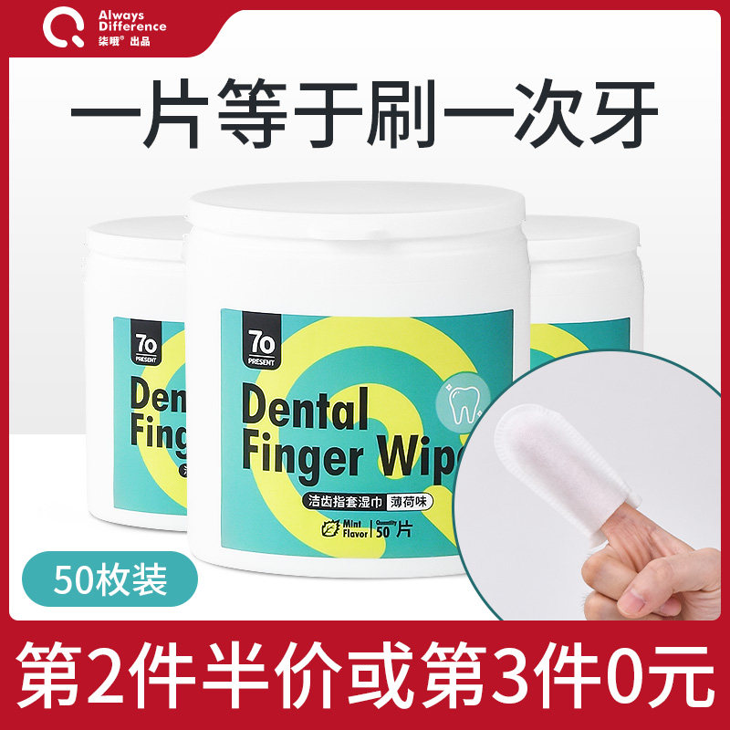 Cat Litter Kit Pooch Pooch Teeth Toothbrushing Deity Pets Special Disposable Small Toothbrushes Toothpaste Cleaning Supplies-Taobao