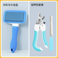 Квадратный комплект, маникюрные кусачки, напильник