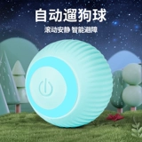 Собачья игрушка мяч самозваний и скучные собачьи щенки щенки