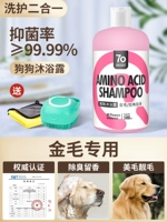 [Golden Mao] Гель для душа+подарок (Bath Brate+полотенце)