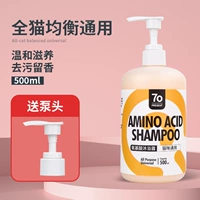 Универсальный гель для душа на основе аминокислот, 500 мл