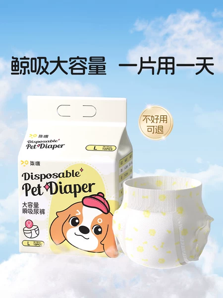 Товары от 柒哦宠物用品专营店