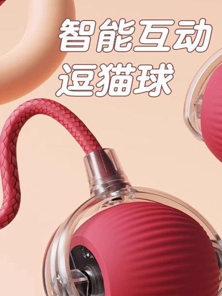 Automatic Dog Walking Ball, Dog Toy Ball, Bite-resistant Self-entertainment Pet Teaser Ball, Dog Ball, Small Dog Tuttu Ball, Bouncing Ball