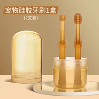 Силиконовая зубная щетка, 2 шт