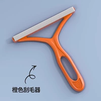 Оранжевый стриптизёр