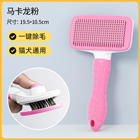 Модернизированная противоскользящая ручка-самоочищающаяся расческа для порошка Maca [универсальная для кошек и собак]