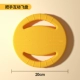 Интерактивное фрисби, 20см