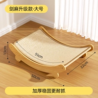 Большой кресло для лаунжа меча [Рекомендуется 8 кошек-кошек-кошек-12]