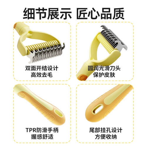 Расческа для кошек, открытая расческа для домашних животных, расческа для прореживания кошек и собак, длинные волосы, специальные принадлежности для кошек, товары для домашних животных, артефакт для чистки шерсти собак