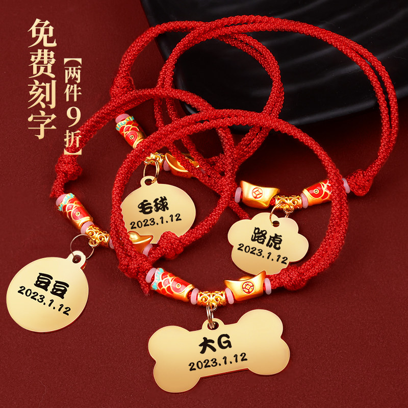 Kitty Neckline Cat Lettering Dog Tag Custom Identity Card Anti Walking Loss Pet Nameplate Dog Necklace bell Bell Pendant-Taobao