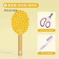 Лечебные маникюрные кусачки для всего тела, распылитель