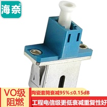  Hainai SC-LC fiber optic coupler adapter adapter flange generous to small square carrier grade