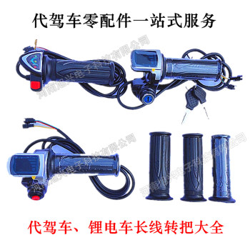 Folding lithium battery ປັບຄວາມໄວ 48 volt ເສັ້ນຍາວຈັບ turn