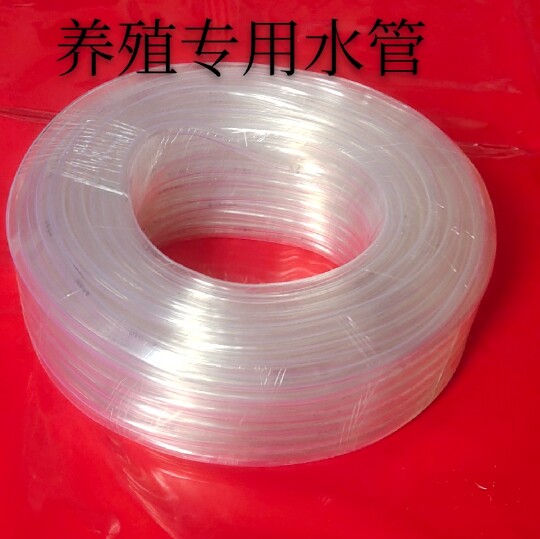 RABBIT CAGE DRINKING WATER PIPE DRINKING PIPE ANTI-TUNDRA WATER PIPE PLASTIC DOVE DRINKING PIPE TASTELESS TRANSPARENT BREEDING SPECIAL THICKENING