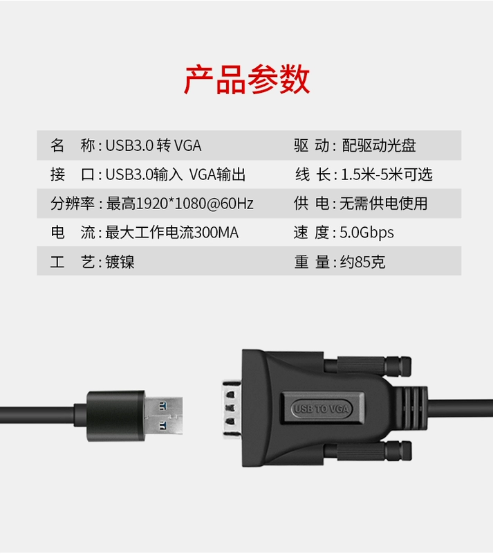 Keith khiên USB để VGA Adapter Microsoft máy tính xách tay 4pro bề mặt kết nối với một màn hình máy chiếu - USB Aaccessories cổng sạc micro usb