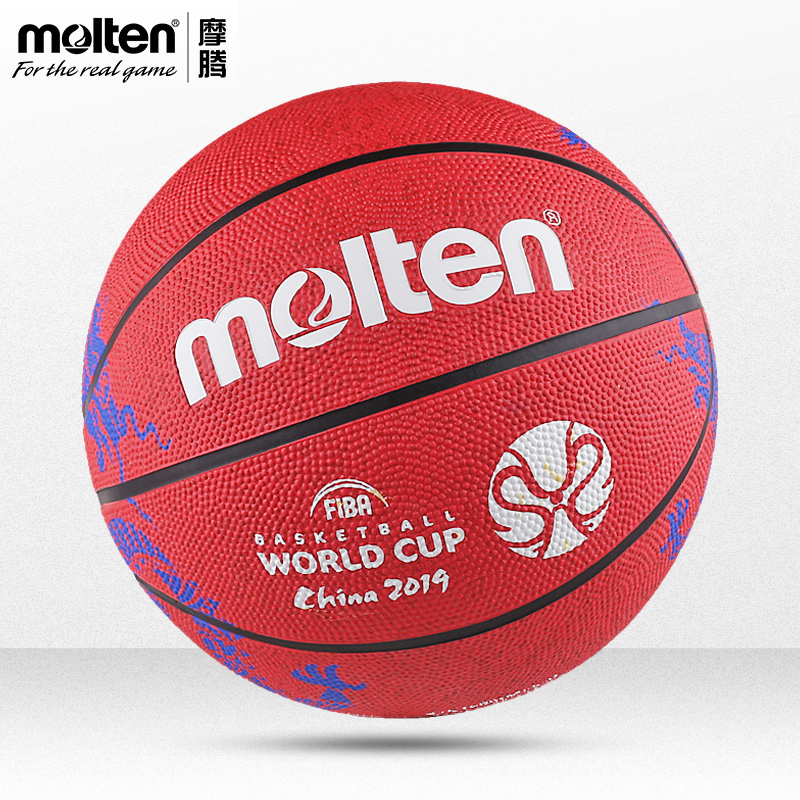 Molten Morten Basketball World Cup reengrave version No. 7 Cement Ground Rubber Basketball Children with B7C1600-Taobao