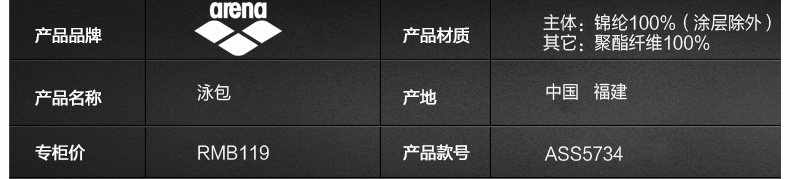 Sac de sport - Ref 9726 Image 7