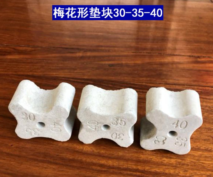 🌟工地神器揭秘！水泥垫块让你的建筑更稳固！揳块3-4CM梅花30*35*40MM混凝土钢筋保护层垫块-基础材料-淘宝好物网