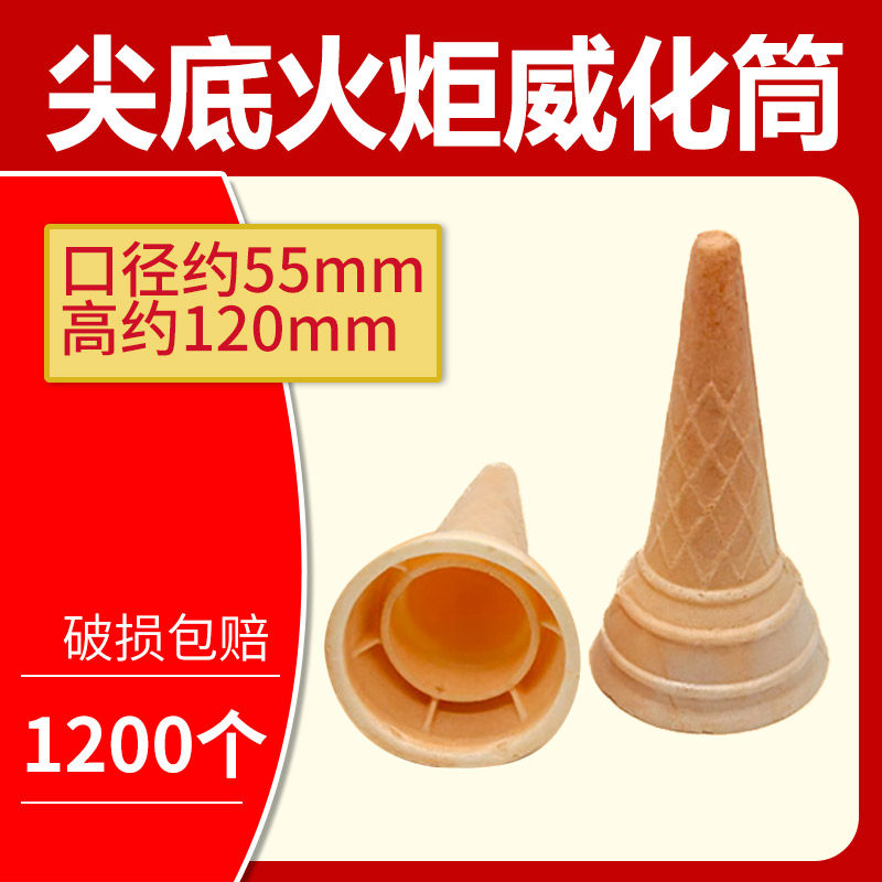 Veified egg drum crispy petrified cup ice cream tip bottom Crisp Peel Sweet Cylinder Commercial Egg Roll Egg Barrel 1200