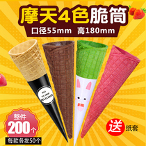 Four-color thick crispy motorcycle crispy tube commercial ice cream cone ice cream bucket ice cream machine commercial ice cream bucket