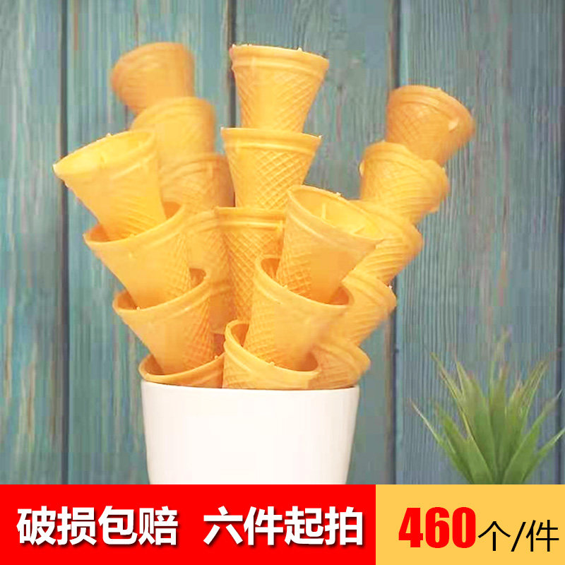 Turkish cone commercial ice cream cone ice cream machine commercial machine cone cone crispy cone ice cream