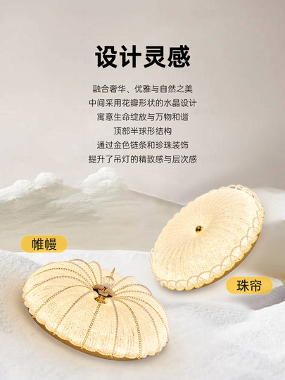 Lámpara de techo para dormitorio francés, farol de calabaza, cristal de lujo, dormitorio principal, estudio, nuevas lámparas Zhongshan simples y modernas, 2025