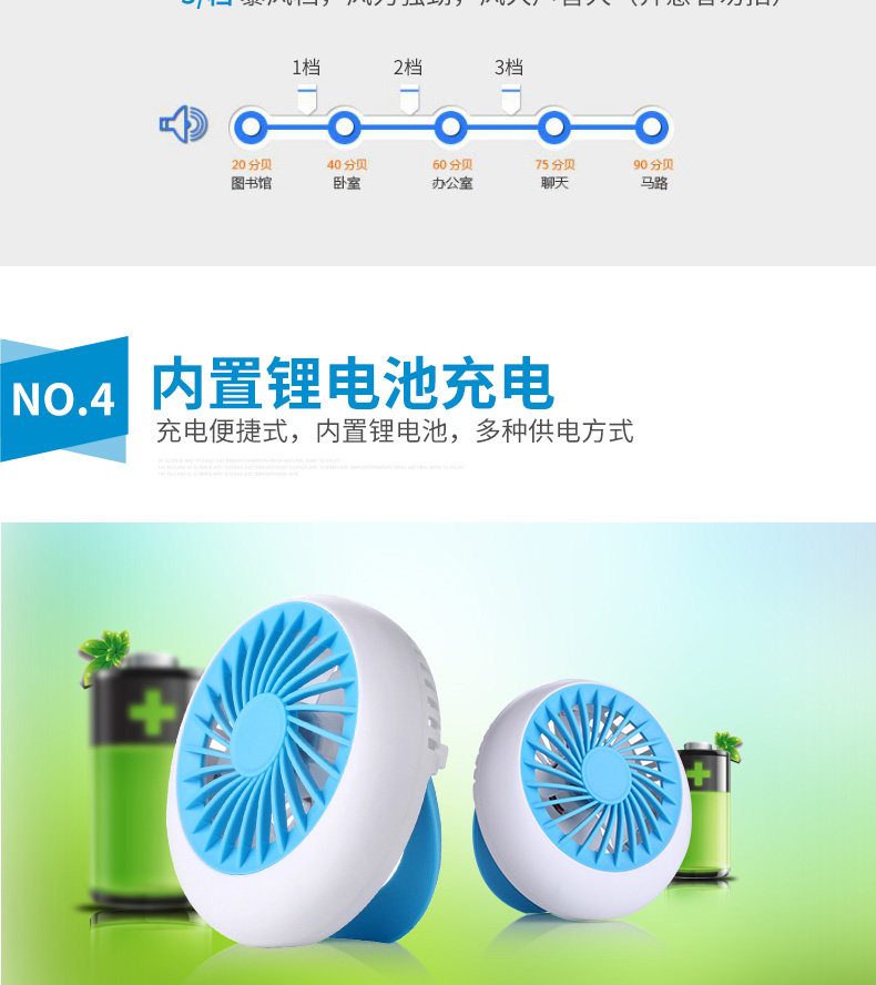 Ventilateur USB - Ref 401398 Image 27