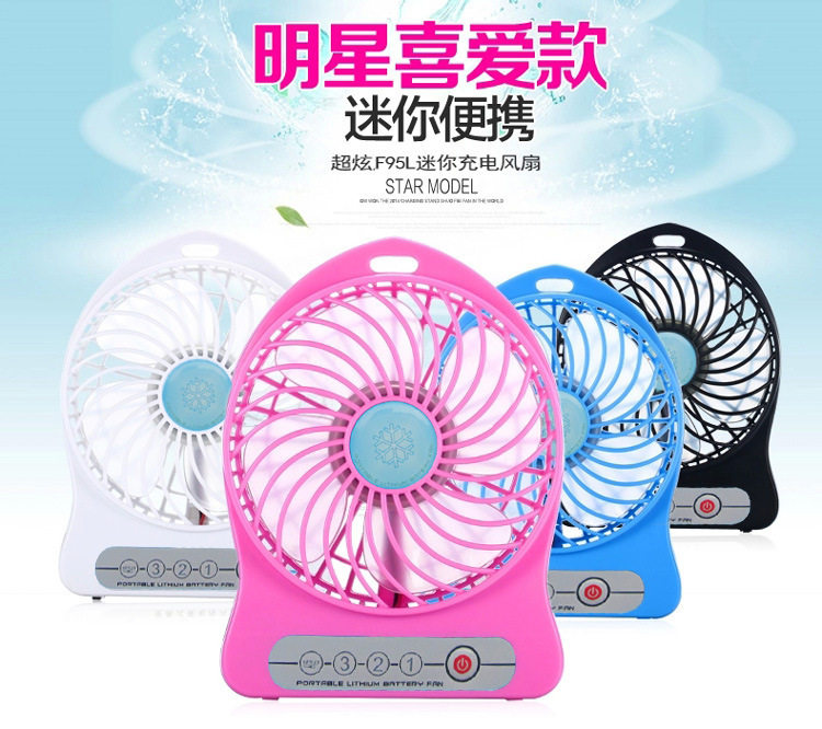 Ventilateur USB - Ref 401151 Image 20