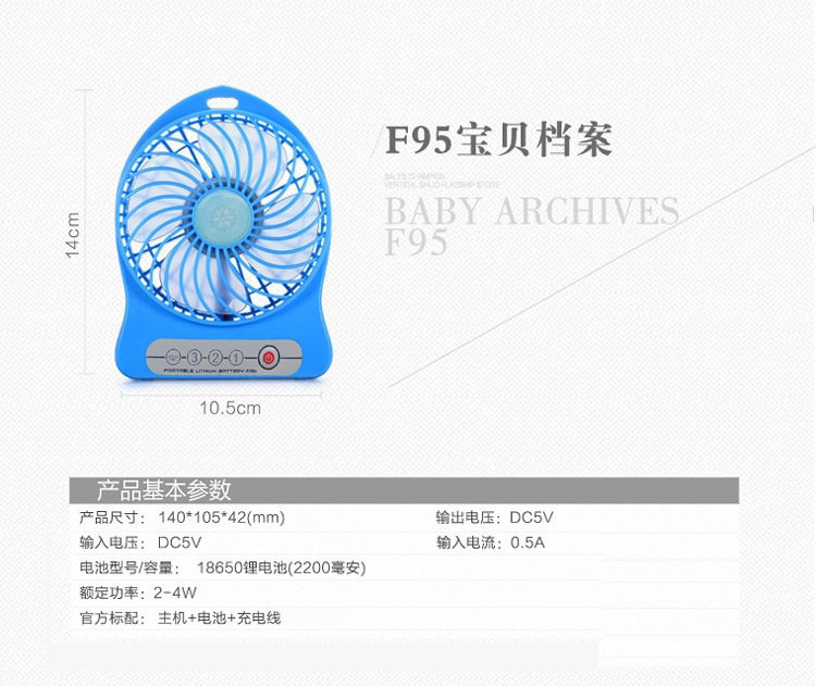 Ventilateur USB - Ref 401151 Image 26