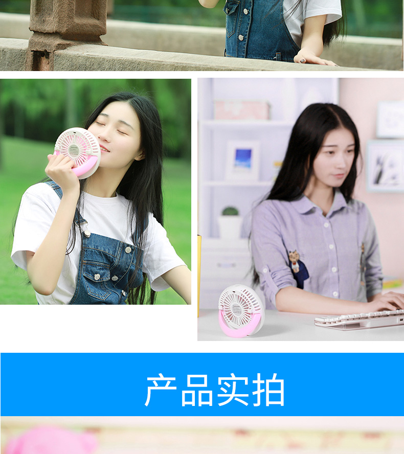 Ventilateur USB - Ref 401398 Image 36