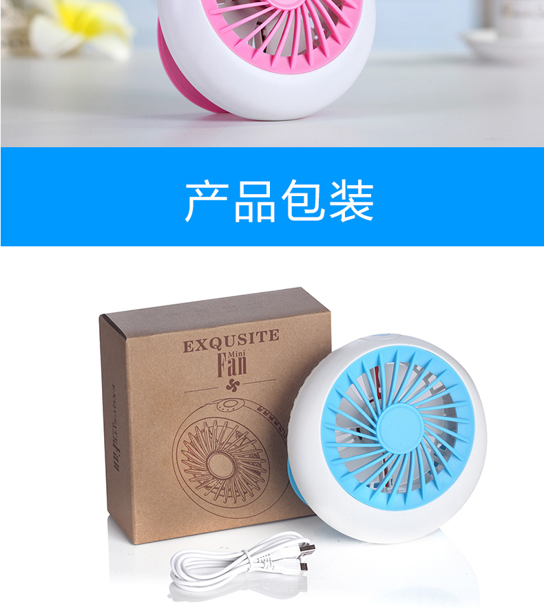 Ventilateur USB - Ref 401398 Image 39