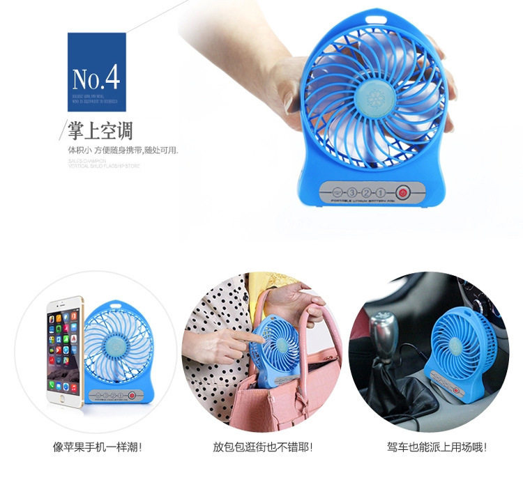 Ventilateur USB - Ref 401151 Image 22