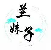 兰妹子槟榔的LOGO