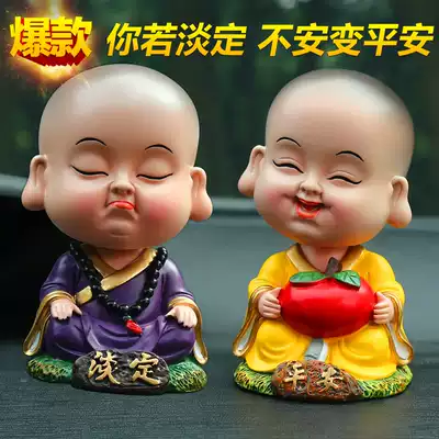 Cute shaking head little monk car ornaments car interior console calm expression doll interior decorations