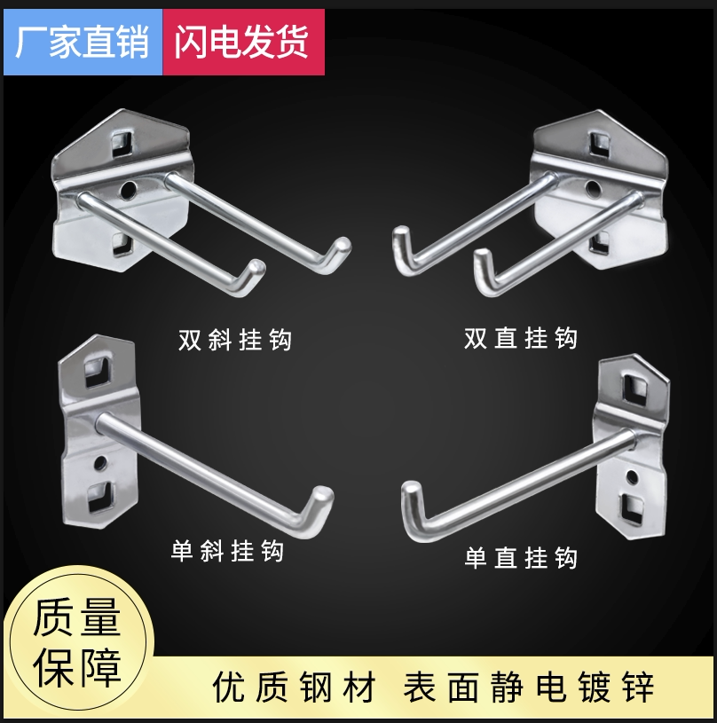 Game Bloom Square Hole Tool Hook Hardware Hook Hung Board Single Straight Dongle Dongle Hook Steam Repair Workshop Hanger Hook