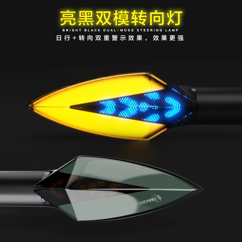 Off-road vehicle locomotive LED water direction light Little monkey horizon direction light modified turning indicator water