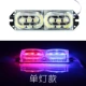 Đèn LED sửa đổi biển số xe WISP phụ kiện xe điện 12V đèn phanh biển số biển số đèn nhấp nháy không thấm nước - Đèn xe máy đèn pha xe máy siêu sáng