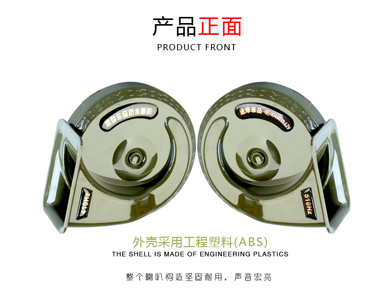 Xe điện xe máy xe máy tay ga còi sửa đổi siêu lớn 12,348V phổ quát ốc sên 	loa lắp xe máy	
