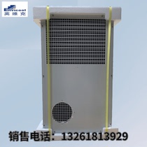 Invic cabinet air conditioner 1500W 2000W embedded air conditioner outdoor 5G cabinet base station integrated cabinet
