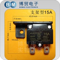 Taiwan KUOYUH automatic reset overcurrent protector 88AR series 15A bracket type safety switch overload