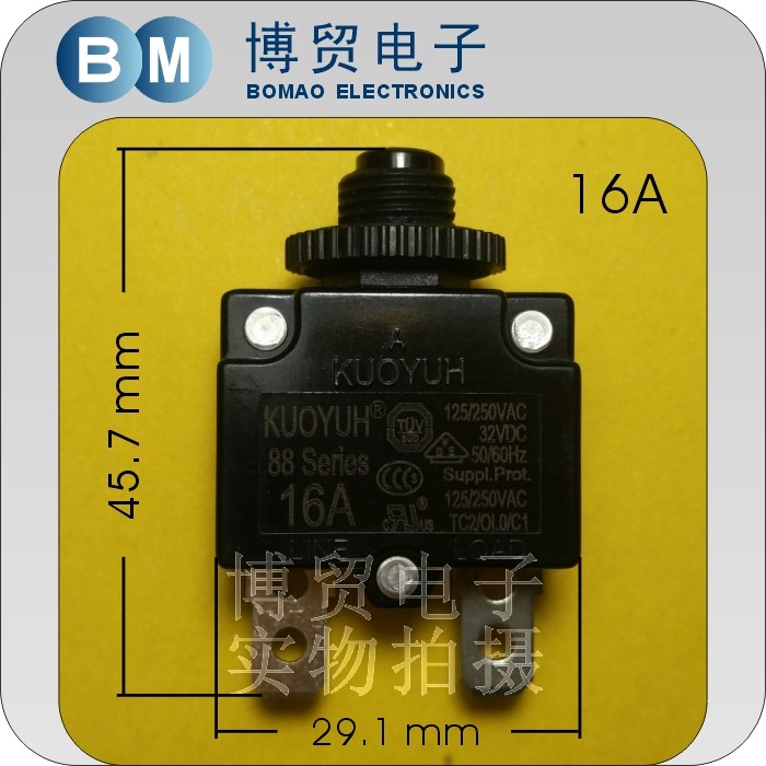 Taiwan KUOYUH overcurrent protector 88 Series 16A overload switch fuse device with breaker