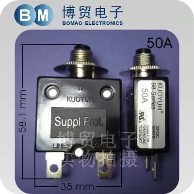 Taiwan KUOYUH overcurrent protector 98 series 50A overload switch Fuse Equipment circuit breaker